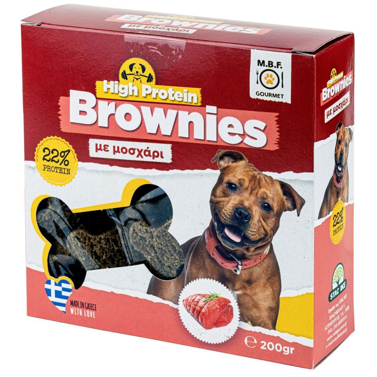 M.B.F. High Protein Brownies με Μοσχάρι 200gr